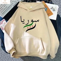 Damascus Aesthetic Hoodie for Men and Women