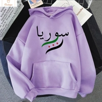 Damascus Aesthetic Hoodie for Men and Women