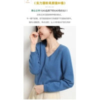 Cashmere V-neck Pullover Sweater for Women