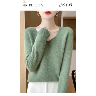 Merino Wool V-Neck Pullover Sweater