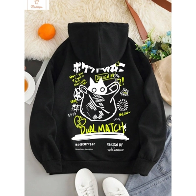 Cute Cat Cartoon Hooded Sweatshirt for Women Cute Cat Cartoon Hooded Sweatshirt for Women