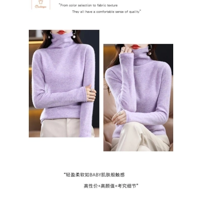 Warm Wool Turtleneck Knitted Sweater