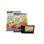 Game K-Jo Chases the Cheese [MSX]