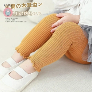 Knitted Candy Color Toddler Leggings