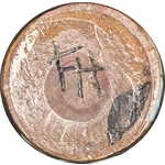 Fishley Holland | Pottery Jug - Dunster Somerset UK