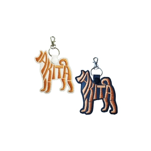 Akita Word Art Dog Keyring