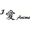 I Love Anime japanese V..