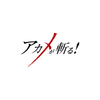 Akame Ga Kill logo 2 color anime ..