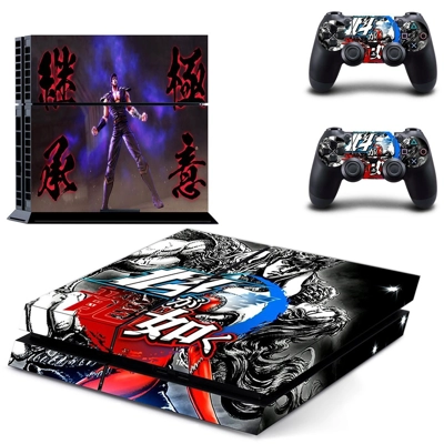 Hokuto ga Gotoku skin sticker for playstation 4 console an.. Hokuto ga Gotoku skin sticker for playstation 4 console an..