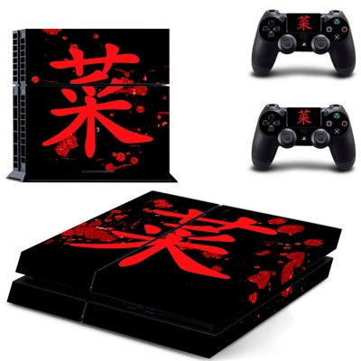 Wolf skin sticker for playstation 4 console and two contro.. Wolf skin sticker for playstation 4 console and two contro..