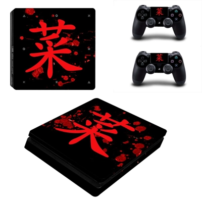 Wolf decal skin for PS4 Slim Console and two controllers Wolf decal skin for PS4 Slim Console and two controllers