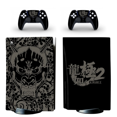 Like a dragon decal skin for PS5 Disc Edition Console and .. Like a dragon decal skin for PS5 Disc Edition Console and ..