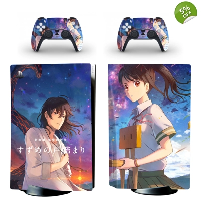 Journey of Suzuya decal skin for PS5 Disc Edition Console and two Controllers