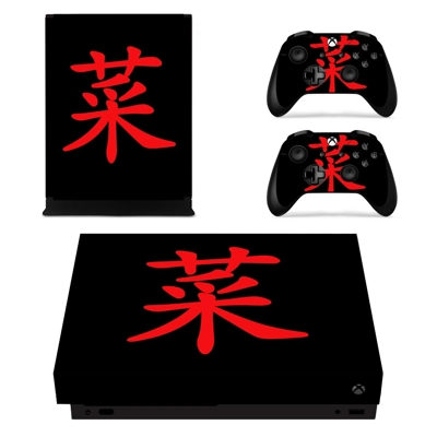 Wolf decal skin for Xbox one X Console and 2 Controllers Wolf decal skin for Xbox one X Console and 2 Controllers