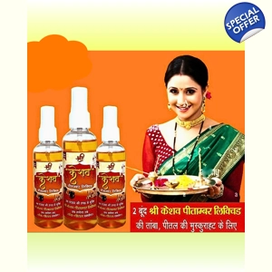SHRI KESHAV PITAMBAR LIQUID