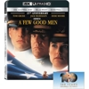 A Few Good Men [Bl..