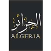 Algeria Arabic Cal..