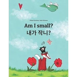 Am I small? 제가 작나요?: Ch..
