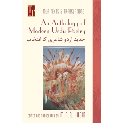 An Anthology of Modern Urdu Poetry: In English Translation, with Urdu Text Mass Market Paperback – J