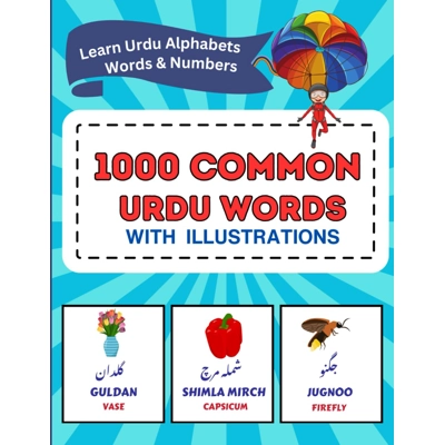 1000 Common Urdu Words with Illustration. Bilingual Urdu – English Learner Book. Learn Urdu Alphabet