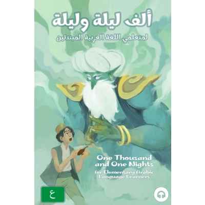 One Thousand and One Nights for Elementary Arabic Language Learners: Modern Standard Arabic Edition
