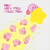 Kirby: Art & Style..