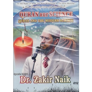QURAN AUR SCIENCE ( Quran an..