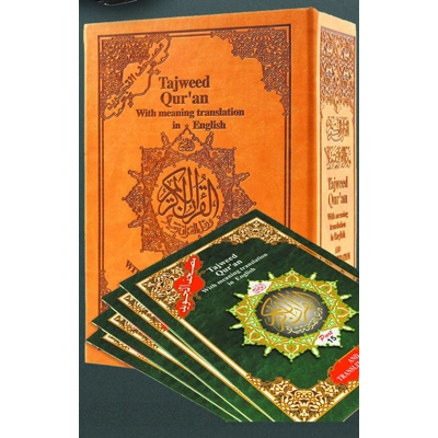 Tajweed Quran with English Transliteration & Transliteration in 30 Parts (English - Arabic)