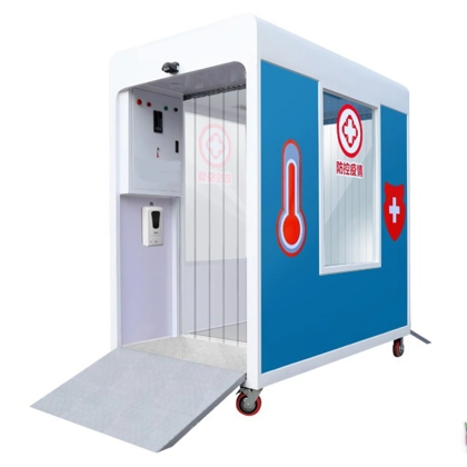 Commercial Disinfection Tunnel CE Available