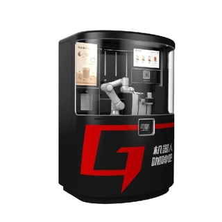 Robot Coffee Kiosk