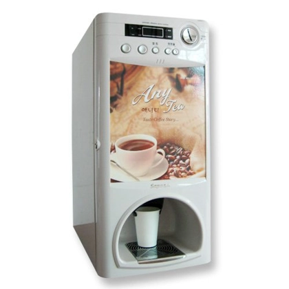 Vending Machine Coffee Mini