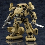 Hexa Gear: Bulkarm Beta (β) Standard 1:24 Scale Model Kit