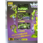 Devastator - Transformers Encore 20