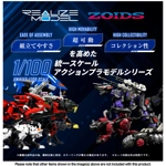 PRE-ORDER - Command Wolf Irvine Special RMZ-008: Zoids Realize Model 1:100 Scale Model Kit