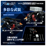 PRE-ORDER - Command Wolf Irvine Special RMZ-008: Zoids Realize Model 1:100 Scale Model Kit