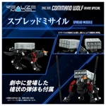 PRE-ORDER - Command Wolf Irvine Special RMZ-008: Zoids Realize Model 1:100 Scale Model Kit
