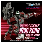 PRE-ORDER - Iron Kong Guylos Color RMZ-009: Zoids Realize Model 1:100 Scale Model Kit