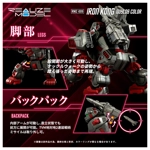 PRE-ORDER - Iron Kong Guylos Color RMZ-009: Zoids Realize Model 1:100 Scale Model Kit