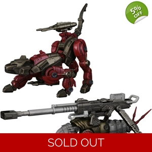 PRE-ORDER - Base Guards..