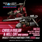 PRE-ORDER - Base Guards Set RMZ-010: Zoids Realize Model Canoly Molga & Hell Cat 2-Pack