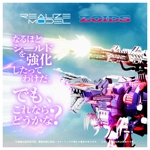 PRE-ORDER - Geno Saurer Raven Ver RMZ-011: Zoids Realize Model 1:100 Scale Model Kit