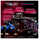 PRE-ORDER - Geno Saurer Raven Ver RMZ-011: Zoids Realize Model 1:100 Scale Model Kit