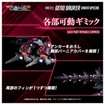 PRE-ORDER - Geno Saurer Raven Ver RMZ-011: Zoids Realize Model 1:100 Scale Model Kit