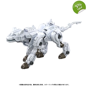 PRE-ORDER - Hell Cat Tirol V..