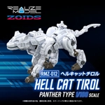 PRE-ORDER - Hell Cat Tirol Ver. RMZ-012: Zoids Realize Model 1:100 Scale Model Kit