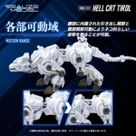 PRE-ORDER - Hell Cat Tirol Ver. RMZ-012: Zoids Realize Model 1:100 Scale Model Kit