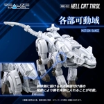 PRE-ORDER - Hell Cat Tirol Ver. RMZ-012: Zoids Realize Model 1:100 Scale Model Kit