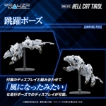 PRE-ORDER - Hell Cat Tirol Ver. RMZ-012: Zoids Realize Model 1:100 Scale Model Kit