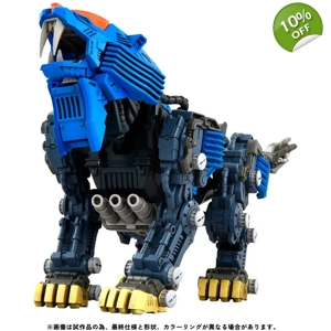 PRE-ORDER - Shield Liger Ban..