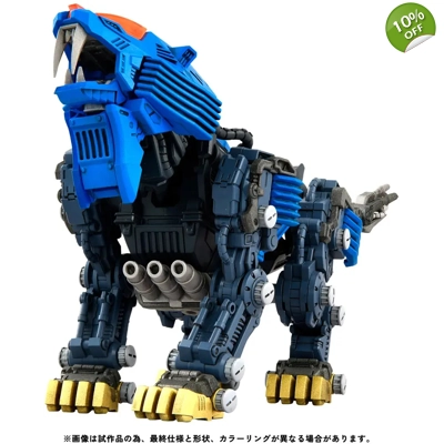 PRE-ORDER - Shield Liger Bang Special RMZ-013: Zoids Realize Model 1:100 Scale Model Kit